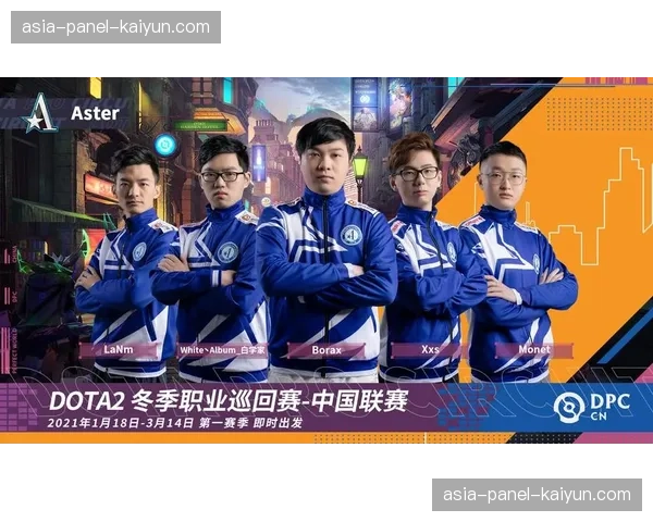 特写：世界电竞锦标赛《DOTA2》项目决赛现场，中国战队Aster上演史诗级翻盘后队员相拥而泣